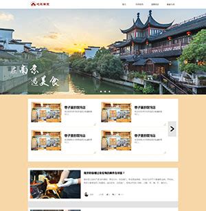 江苏品质网页设计