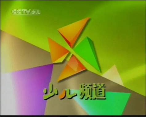 江苏少儿频道2010年节目表