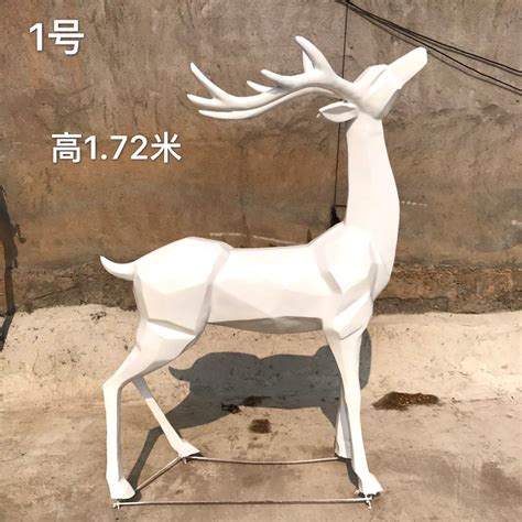 江苏玻璃钢几何鹿动物雕塑价格