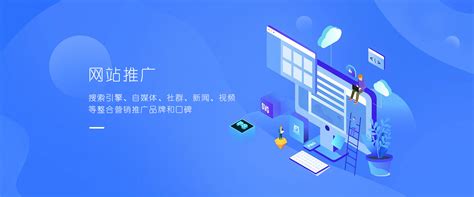 江苏网站建设企业营销推广