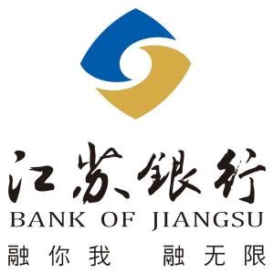 江苏银行是城市商业银行吗