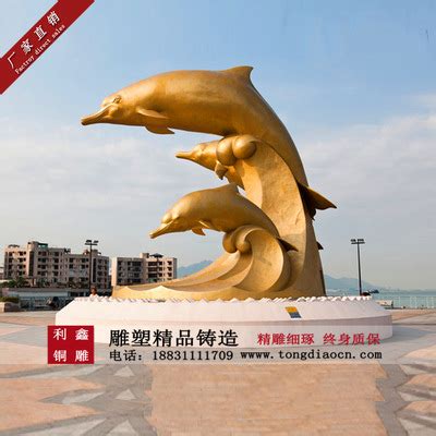 江苏锻铜海豚雕塑艺术造型