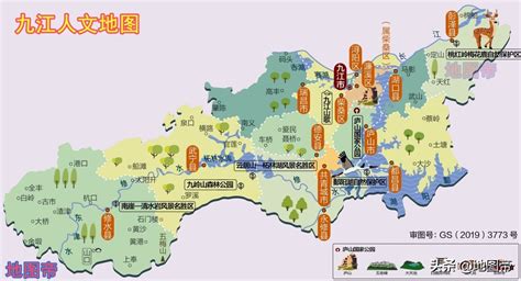江西九江市是不是低风险地区