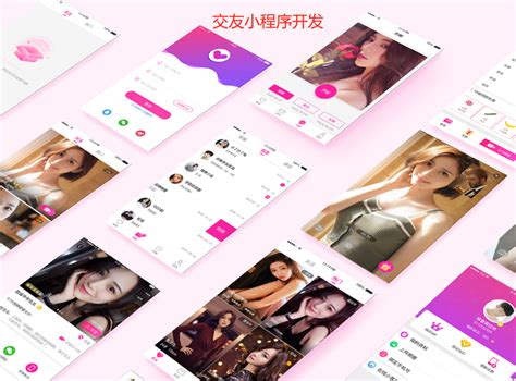 江西交友app开发多少钱