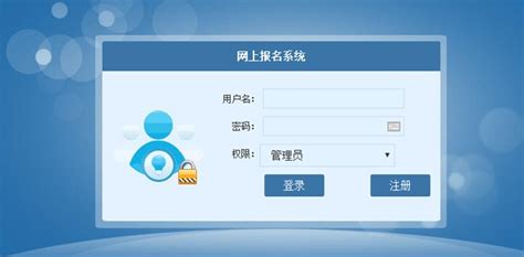 江西会计网上报名系统登录入口