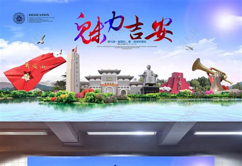 江西吉安市广告设计