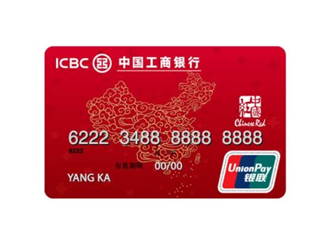 江西省工商银行信用卡电话
