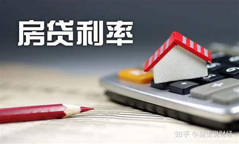 江西萍乡首套房银行按揭贷款利率