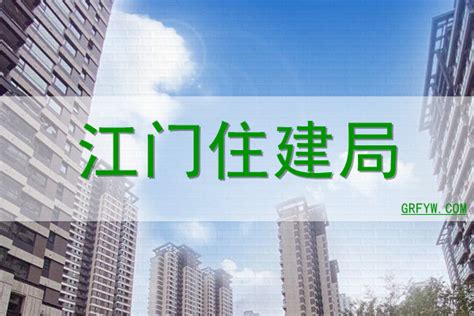 江门网站推广优化公司图片