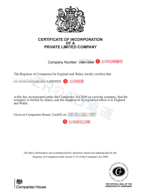 江门方便注册英国公司流程