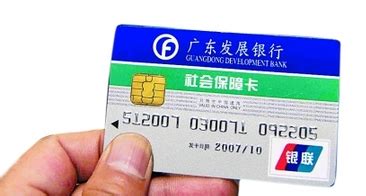 江门本地开办银行卡