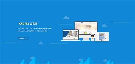 江门网站建设详细教程