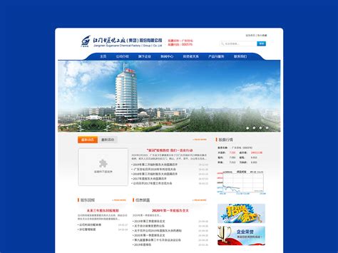 江门网站推广常州公司