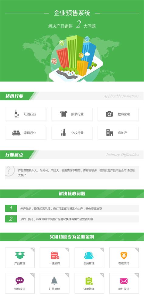 江门网站设计软件