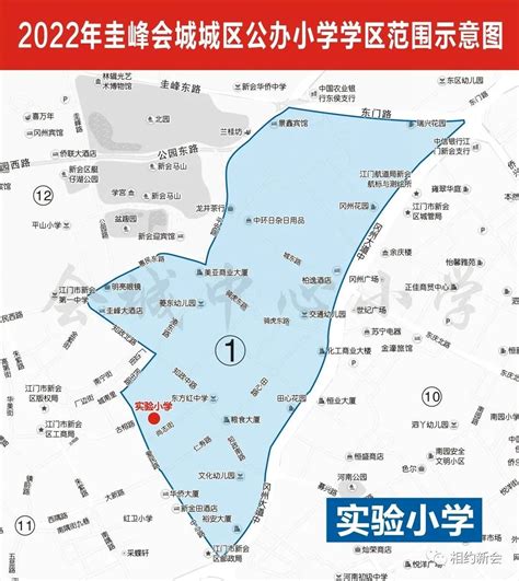 江门2024中小学学位划分
