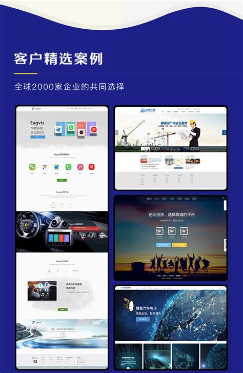 江阴企业网站定制开发公司