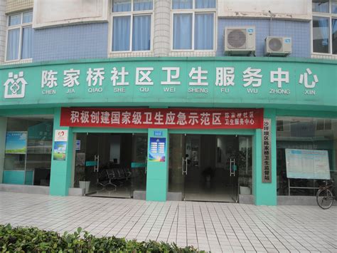 江阴市周庄长寿社区卫生中心电话