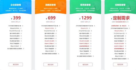 江阴常见网站建设服务费用