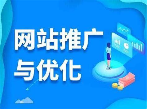 江阴网络推广软件注意事项