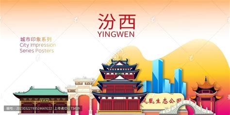 汾西县网页设计