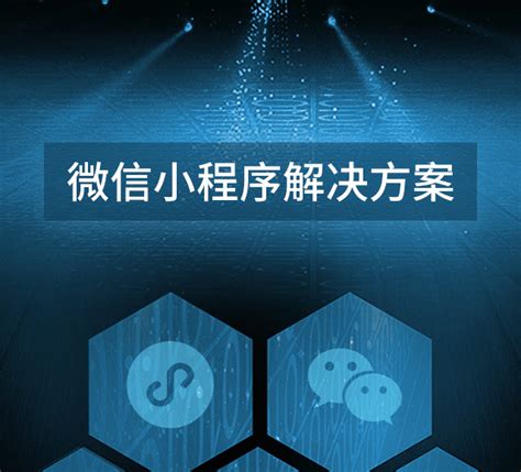 沁阳网站推广优化公司