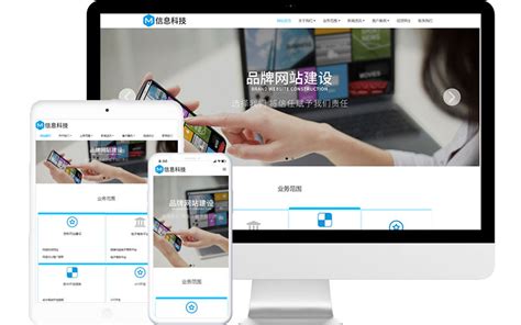 沁阳网站搭建优化公司