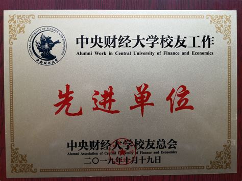 沈阳大学荣誉证书