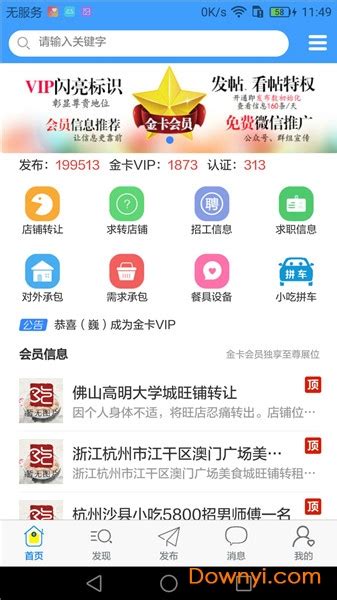 沙县网站推广软件