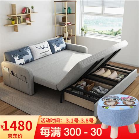 沙发床两用折叠床1.2米