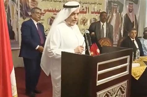 沙特驻埃及大使演讲时晕倒去世图片