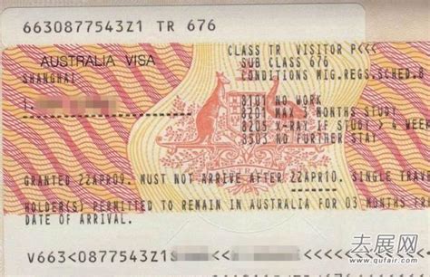没有资产怎么办澳大利亚旅游签证