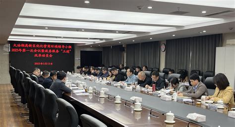 沧州市优化营商环境领导小组