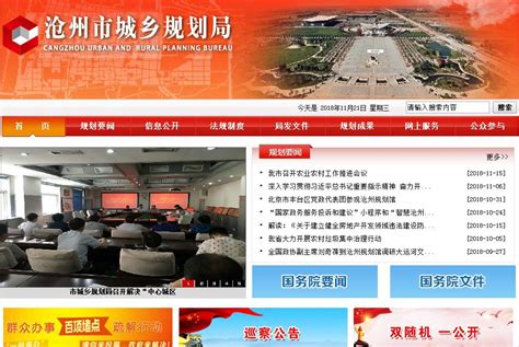 沧州新型网站建设代理价格