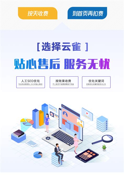 沧州智能化网站推广用户体验