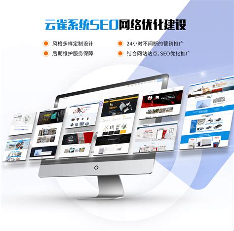 沧州互联网网站推广用户体验图片