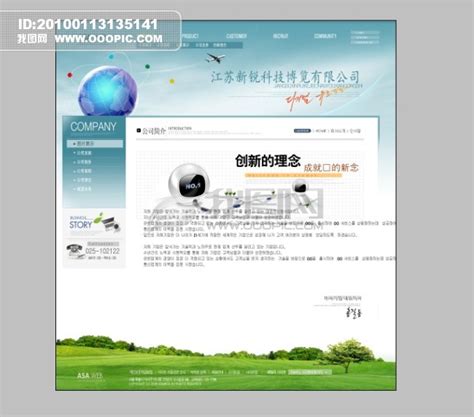 沧州网页设计多少钱一年