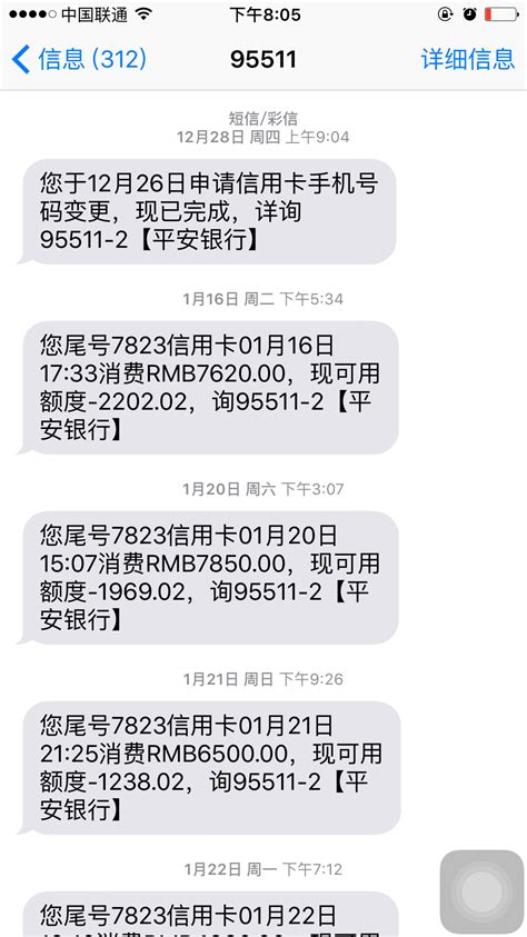 沧州银行手机短信通知手续费
