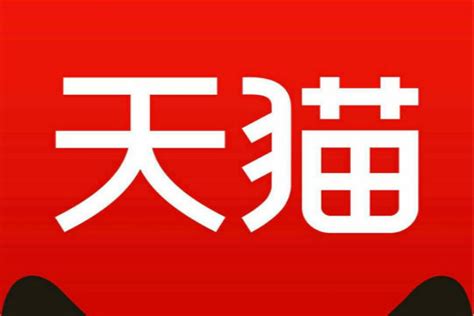 河北天猫网站推广服务电话