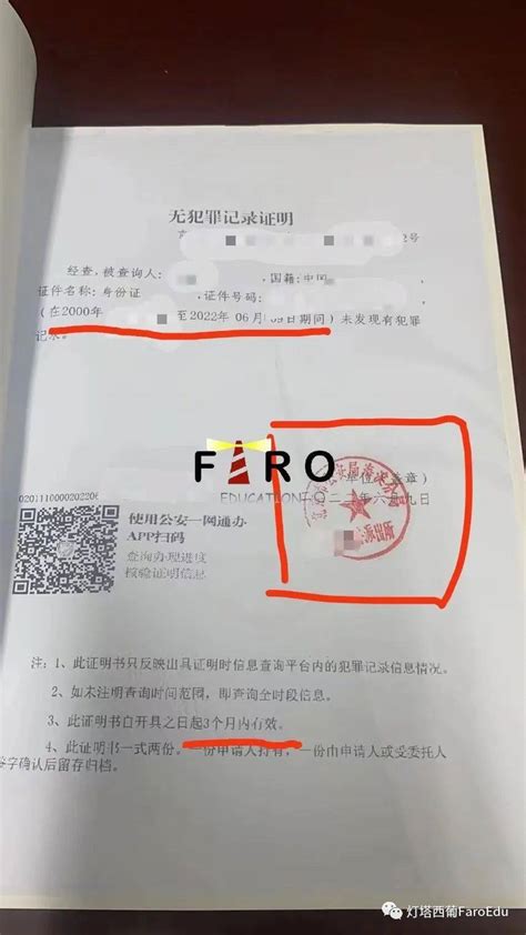 河北邯郸市办理签证