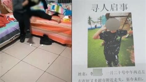 河北邯郸13岁男孩遇害案警情通报