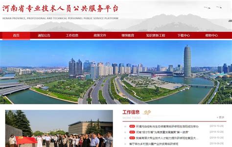 河南专业企业网站平台开发