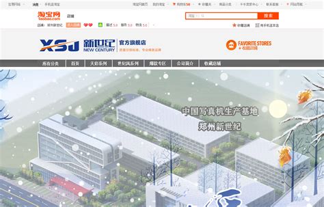 河南专业网站建设制作服务