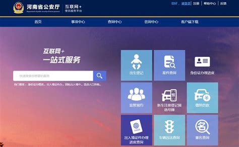河南企业互联网信息服务推广网站