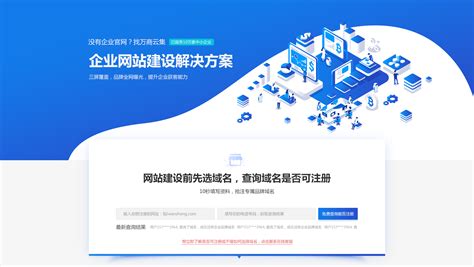 河南信息网站建设服务价格