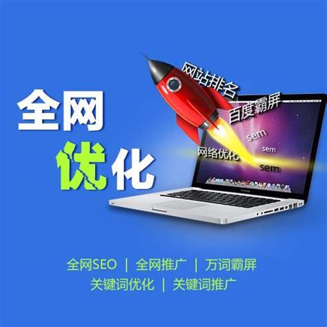 河南公司网页优化