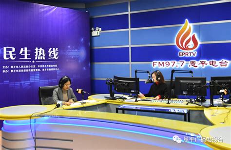 河南广播电视台民生节目在线直播