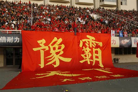 河南建业足球俱乐部25周年