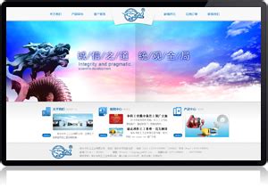 河南新乡网站建设案例