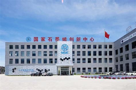 河南新认定四个制造业创新中心