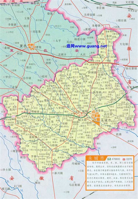 河南永城市地图全图